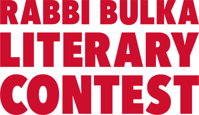 Rabbi Bulka Literary Contest